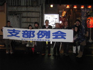 Tohoku 2012-11